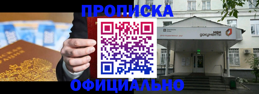 временная регистрация госуслуги в Димитровграде